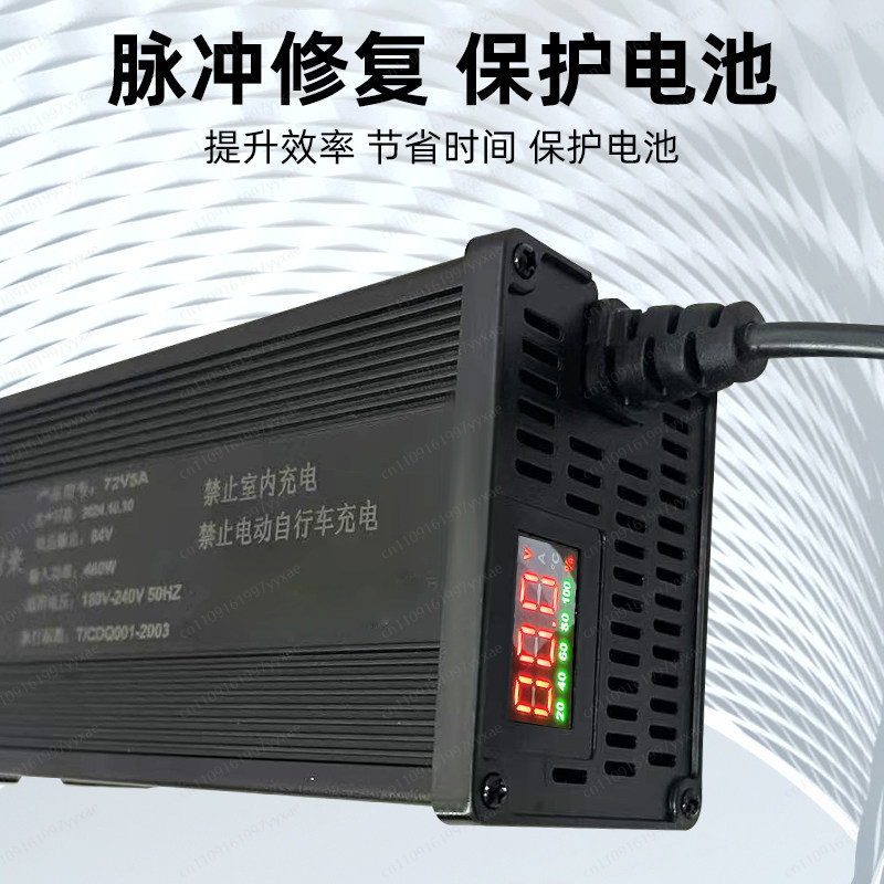 48V 60V 72V Smart LiFePO4 Li-i - đánh giá và giá 72V 15A Fast Charger